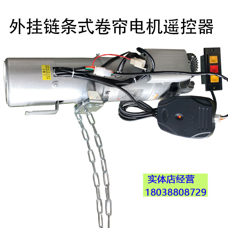 包邮电动卷闸卷帘门无线遥控器433漳州杰龙东荣控制器通用接收器