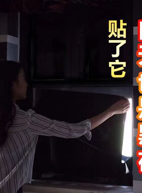 窗户贴膜隔热防晒玻璃纸遮光贴纸防窥视全遮光遮阳黑色不透光窗贴