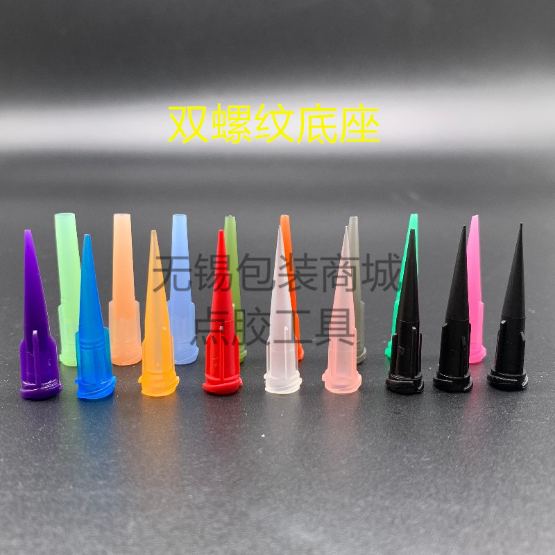 包邮!点胶针头100支/包滴胶针嘴TT斜式全塑料针头点胶针筒点胶机