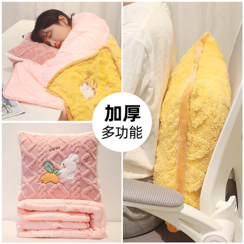 塔芙绒抱枕被子两用办公室女生睡觉枕头被午睡毯子二合一车上靠枕