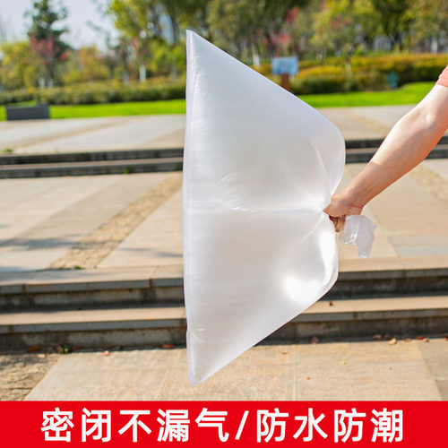 特大号透明平口pe大塑料袋子防尘防潮商用加厚食品包装薄膜内膜袋