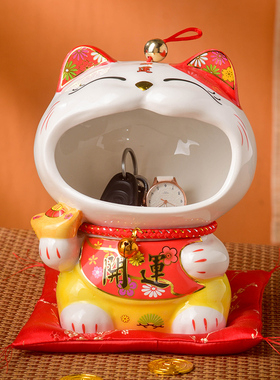 创意大招财猫钥匙摆放台收纳摆件前台玄关装饰品门厅门口开业礼品