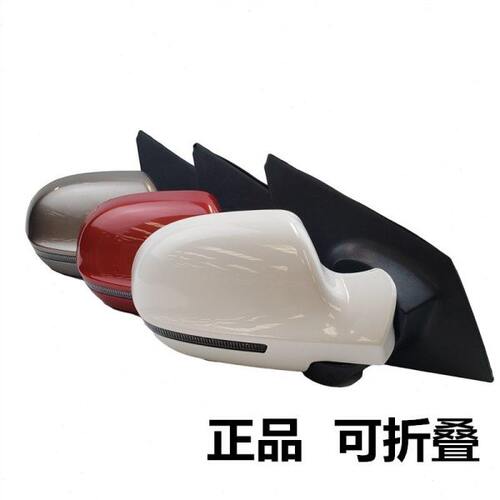 适配雷军L3L6V8瑞易江铃E100瑞思华泰电动四轮车倒车镜反光后视镜