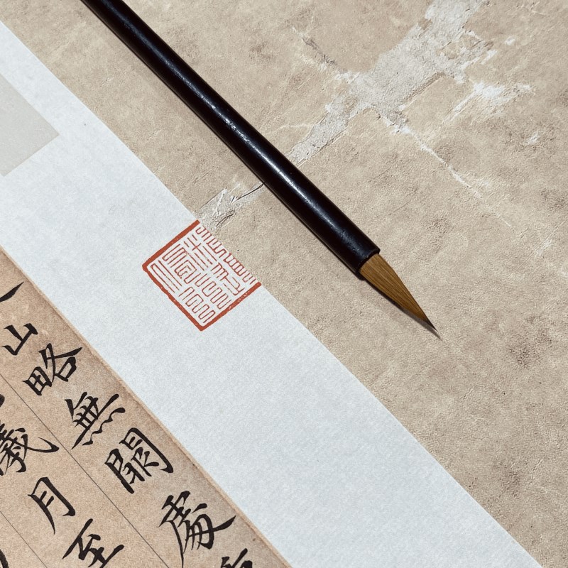 亦云如卿如若小楷专用纯狼毫书法专业用小楷笔
