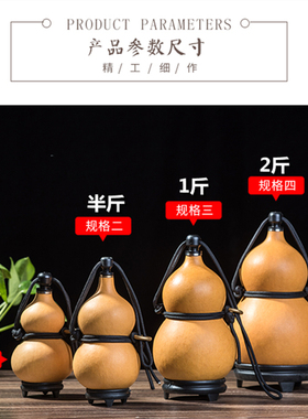 精品天然开口随身文玩镶口装酒水葫芦蜂蜡防渗酒葫芦水壶挂件摆件
