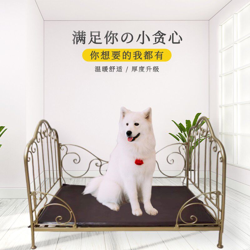 四季通用铁艺宠物床狗床狗窝可拆洗小型犬猫窝公主床离地防潮包邮