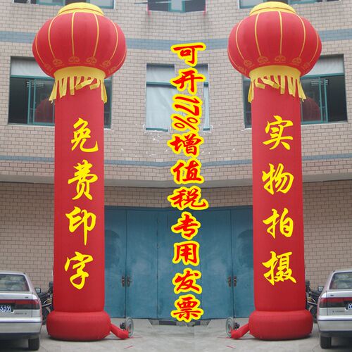 加粗6米8灯笼柱盘火龙气模充气金色立柱户外开业庆典绣球柱团结柱