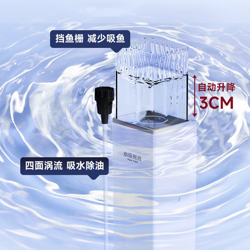 水族时光鱼缸过滤器净水循环三合一超静音净水鱼缸过滤制氧一体机