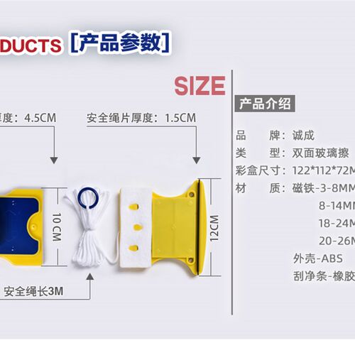 双面擦玻璃器擦清洁单层家用中空两面吸水磁性力胶擦刮窗器刮门窗