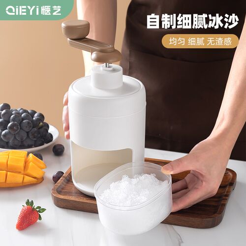 惬艺刨冰机手动家用小型制冰沙机绵绵冰摆摊手摇破冰碎冰雹冰神器
