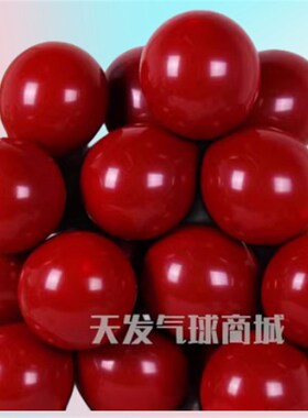 婚礼加厚气球结婚布置婚房场景装饰网红双层红色订婚套装婚庆用品