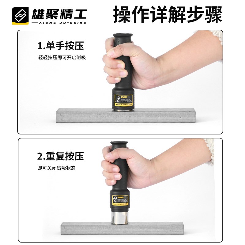 磁性捡拾棒按压式开关吸铁强磁拾取器铁板圆料头专用永磁搬运工具