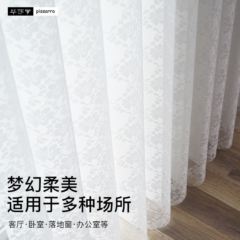 梦幻帘成都窗帘定制定做上门安装测量简约遮光时尚