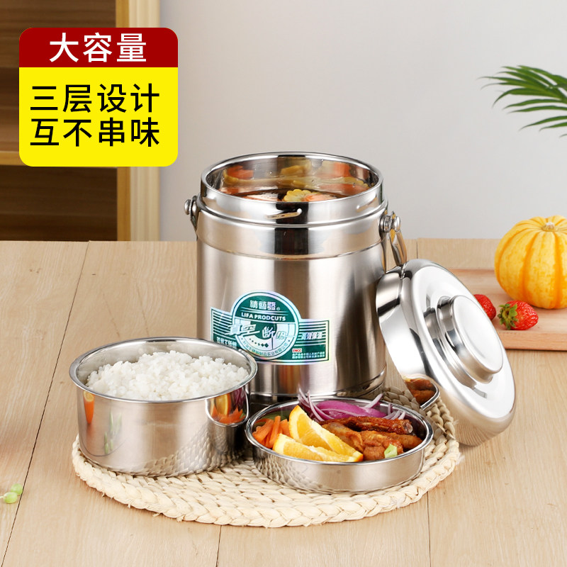 精艺发不锈钢双层真空提锅上班族带饭饭盒三层大容量保温桶便携装