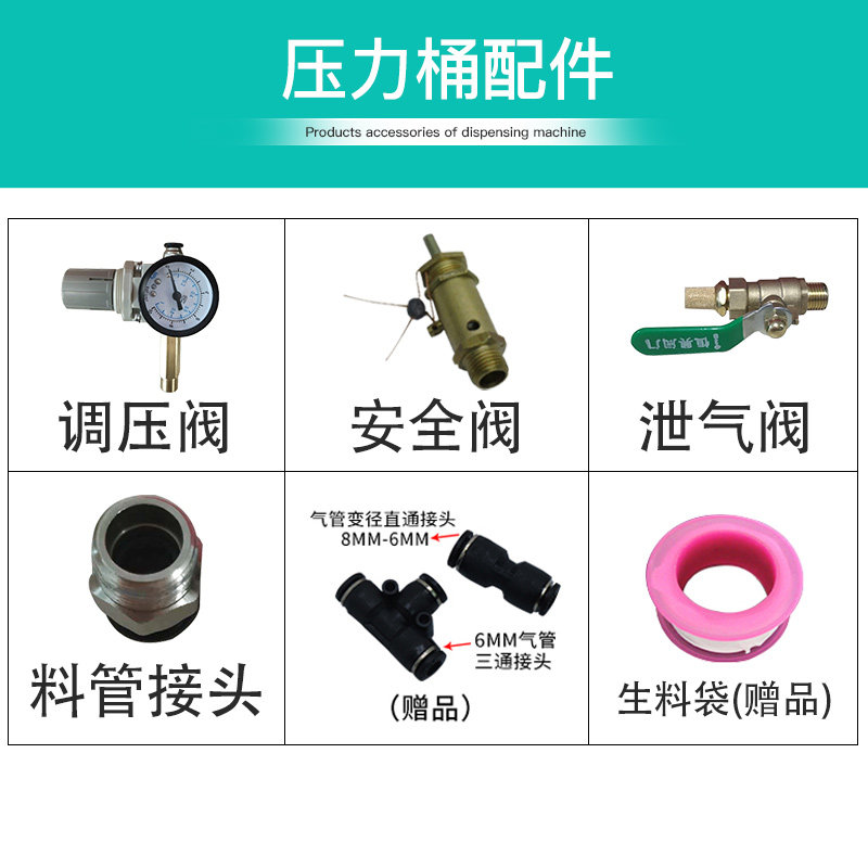 304不锈钢压力桶点胶压力罐胶水分装器1/2/5/8/10/20/30/50L定做