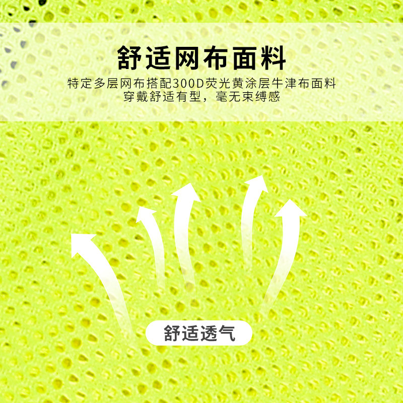 反光安全背心马甲交通工地施工环卫工夜间美团骑行反光衣定制夏天