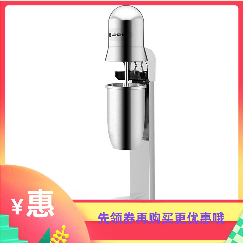 乐呵呵/LHH-2206奶茶店商用单头不锈钢多功能奶盖搅拌机奶昔机
