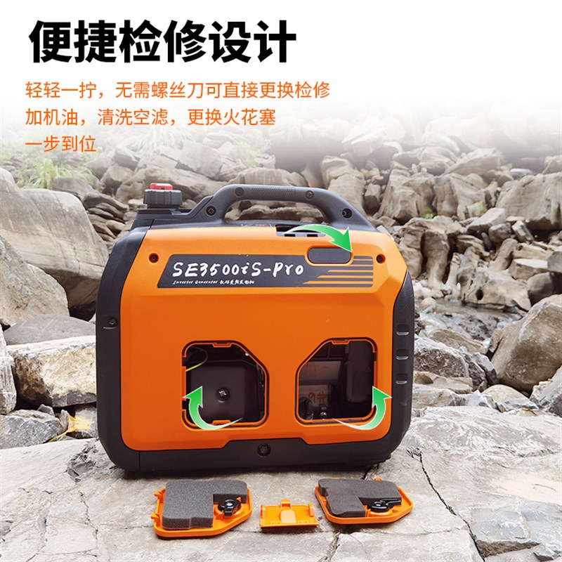森久发电机220v静音变频3KW家用小型便携式停电备用电源户外房车