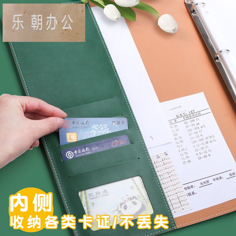 孕检报告单收纳册产检资料文件夹A4孕妇档案册可爱孕期检查单袋子