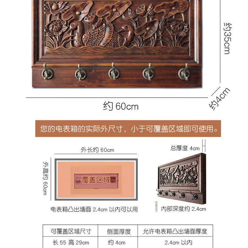 客厅置物架挂钩创意挂画配电箱遮挡实木玄关新中式电表箱装饰画