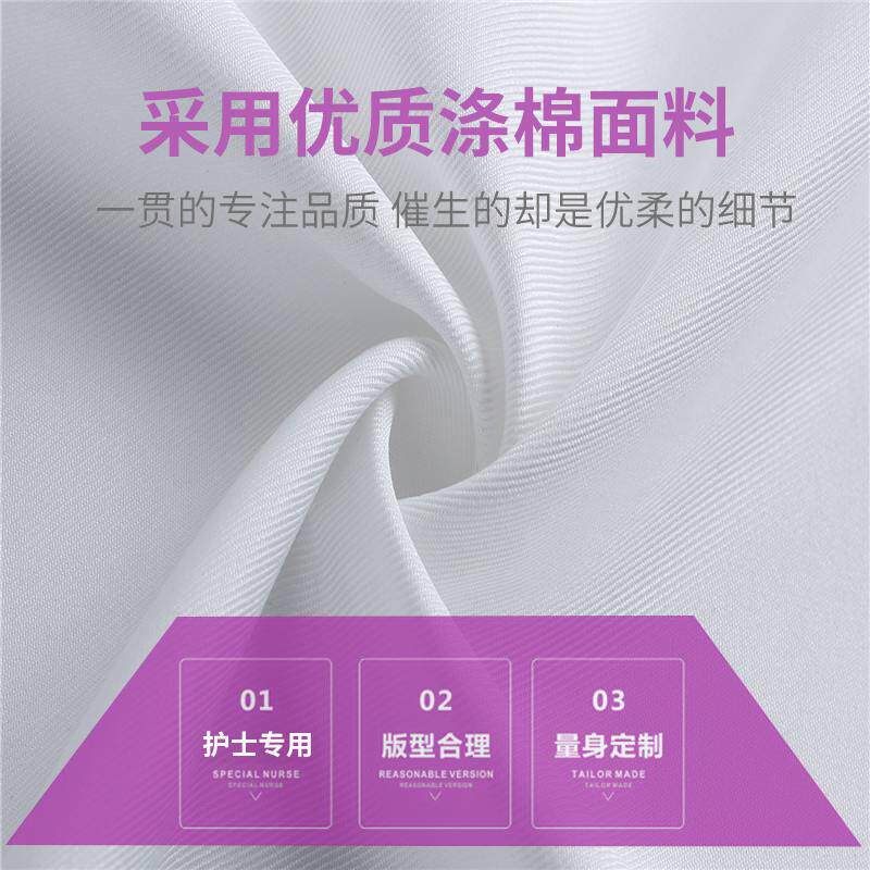 护士裤夏季薄款女冬厚白色蓝色粉色松紧腰大码修身护士服工作裤子