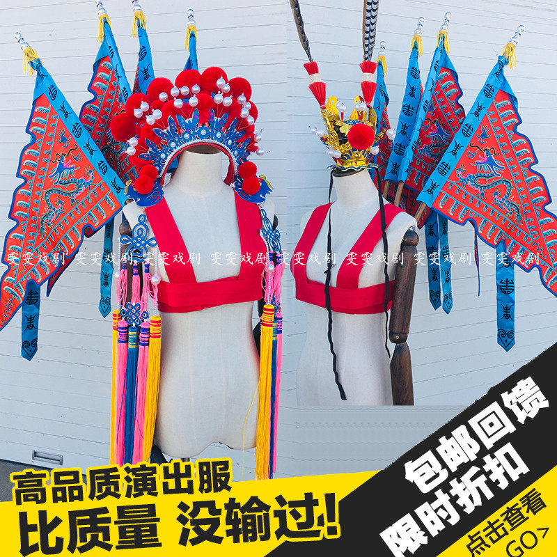 国潮中国风主题服装影楼婚纱摄影外景旅拍情侣主题艺术照戏剧戏服