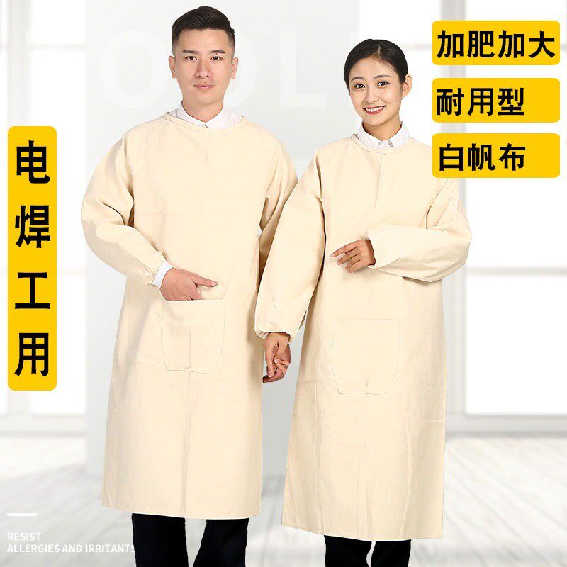 白帆布反穿倒穿衣加厚电焊工作服劳保耐磨隔热防火花围裙包邮倒褂