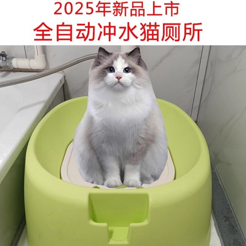 新款红外感应全自动冲水猫砂盆猫厕所免猫砂宠物开放式排便器神器