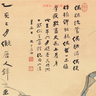 张大千 天女散花图立轴 微喷复制宣纸国画装饰画临摹学习人物画稿