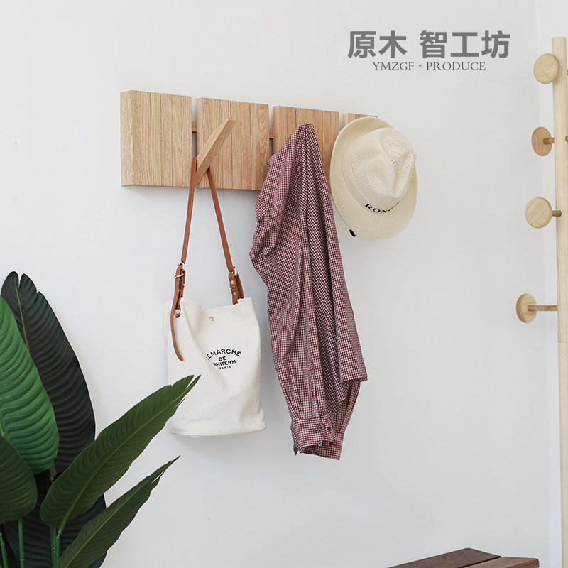 原木智工坊 黑胡桃墙壁衣挂墙壁置物架衣帽架木头木条客厅榉木