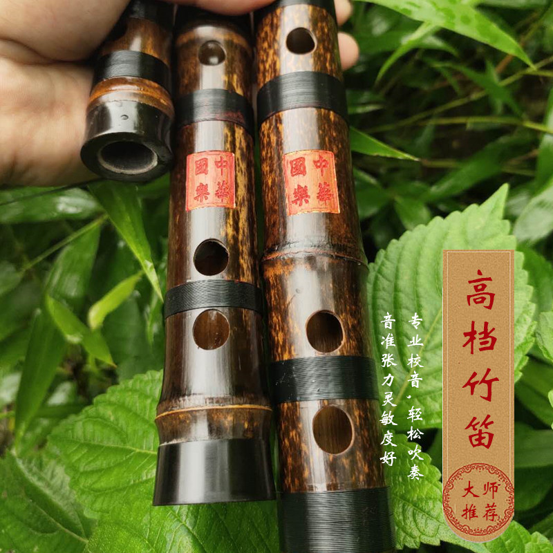 李微笑民族乐器笛子典藏演奏级笛子G调F调乐器专业演奏笛子横笛