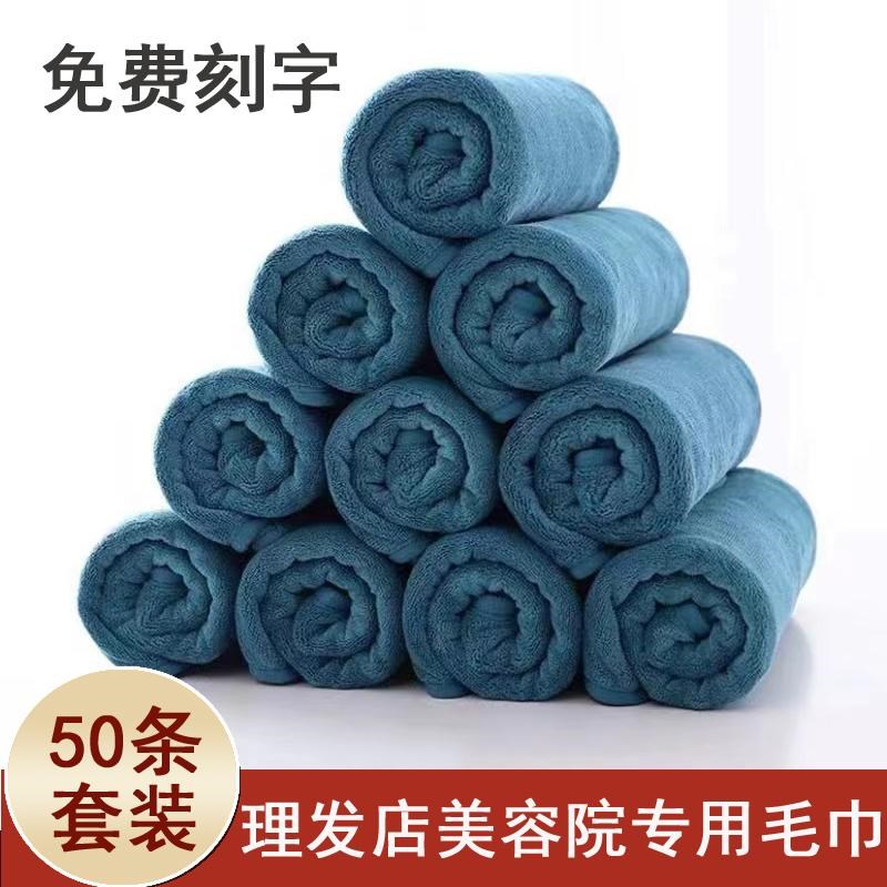 50条理发店美容院包头毛巾发廊美发加厚吸水干发巾厂批定制logo