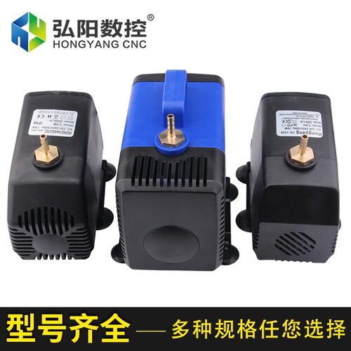 水钻抽水泵  3.5米80W抽水机220V微型钻孔循环冷却泵雕刻机潜水泵