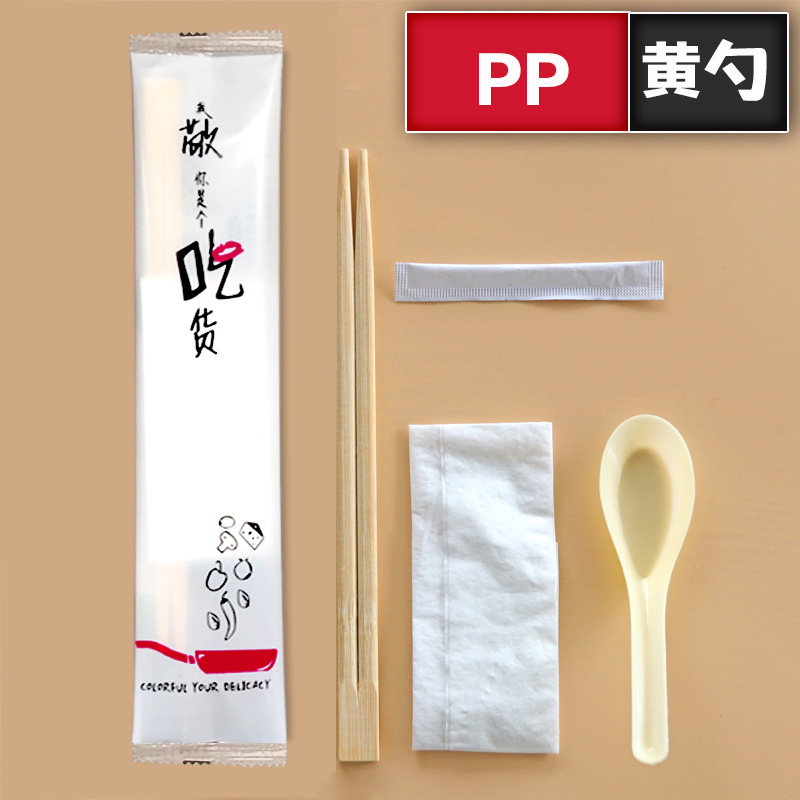 一次性筷子四件套装高档外卖勺子快餐餐具三合一饭店专用便宜商用