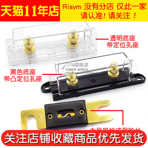 大号叉栓式汽车保险丝片30A-500A/80A/100A/120A/150A/200A/500A