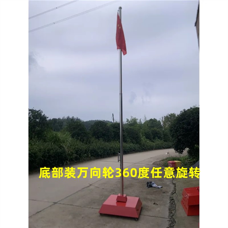 可移动旗杆台幼儿园不锈钢国旗杆活动台学校带轮底座升降旗台户外