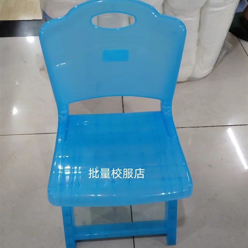 塑料折叠凳特隆雅客丽折叠小靠椅儿童专用凳结实耐用。