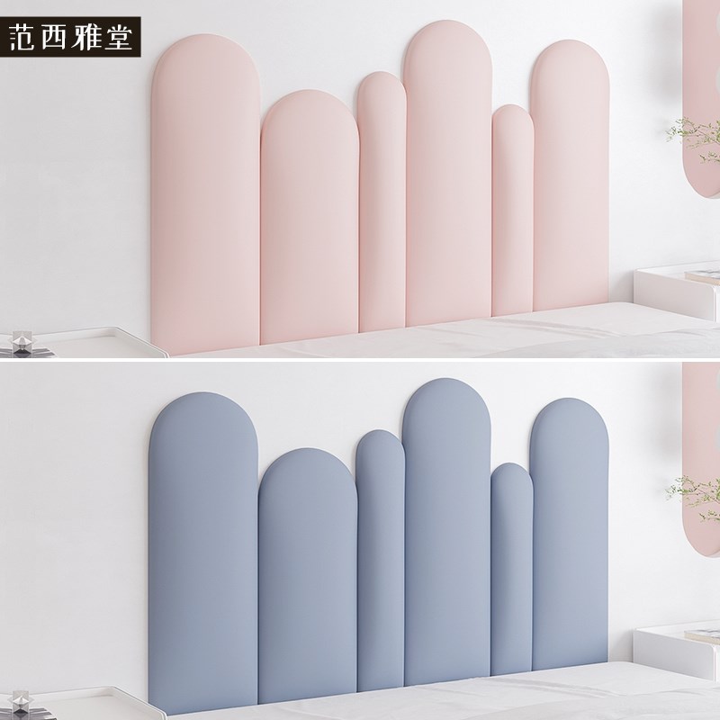 软包床头靠背加厚自粘防撞墙贴儿童榻榻米软包墙围3d立体墙面装饰