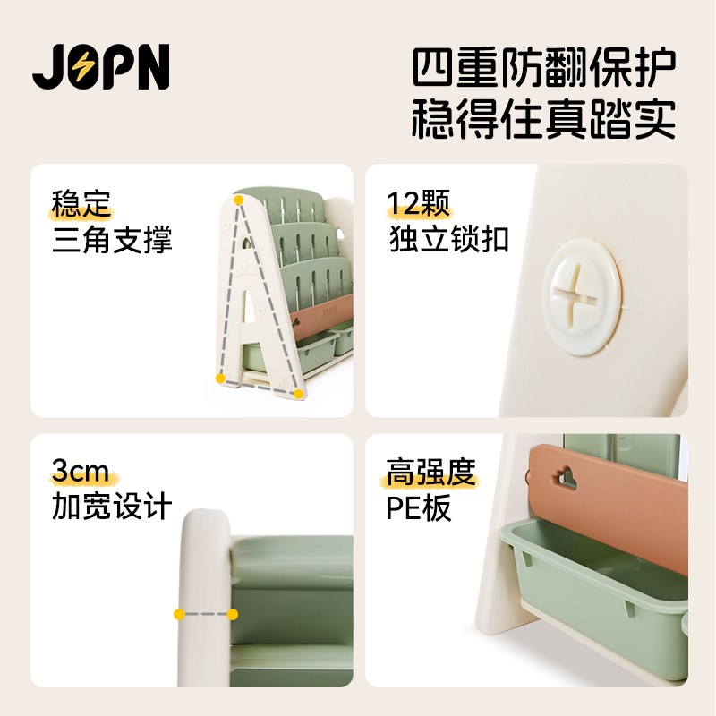 JOPN儿童书架宝宝绘本架幼儿园置物架落地玩具收纳架书柜多层家用