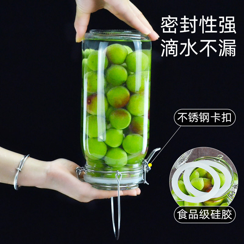 【舒神有品】泡酒瓶青梅酒密封罐带盖柠檬酿酒复古玻璃瓶酿果酒瓶
