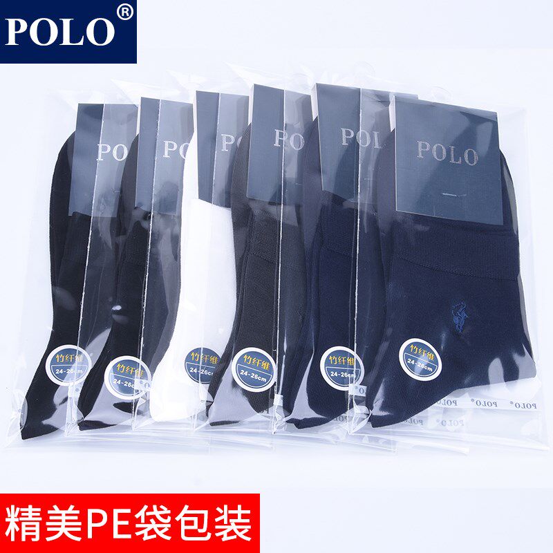 POLO竹纤维袜子男中筒防臭袜竹炭春夏季薄款吸汗男袜商务四季长袜