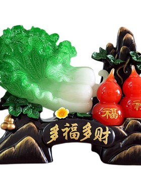 新中式吉祥葫芦仿玉白菜家里客厅电视柜酒柜家居饰品工艺品摆件设