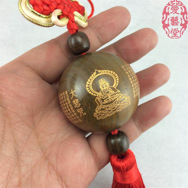 绿檀木汽车平安挂饰 大悲咒祝福车内挂件 爱艺堂木质车饰品 心经