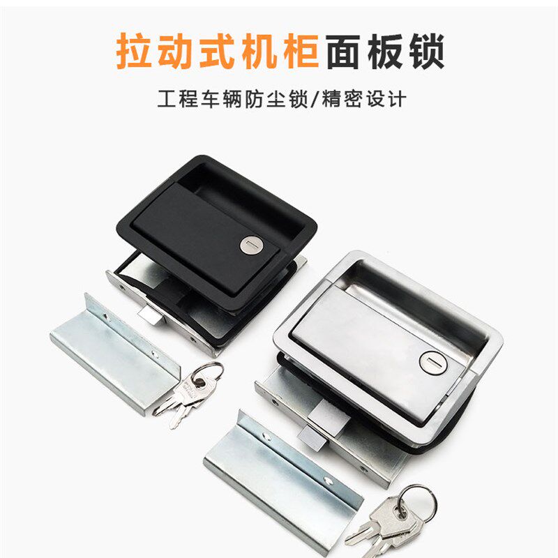 锌合金面锁机械机罩锁插销锁A-1151R-1-1锁舌式平面手柄锁
