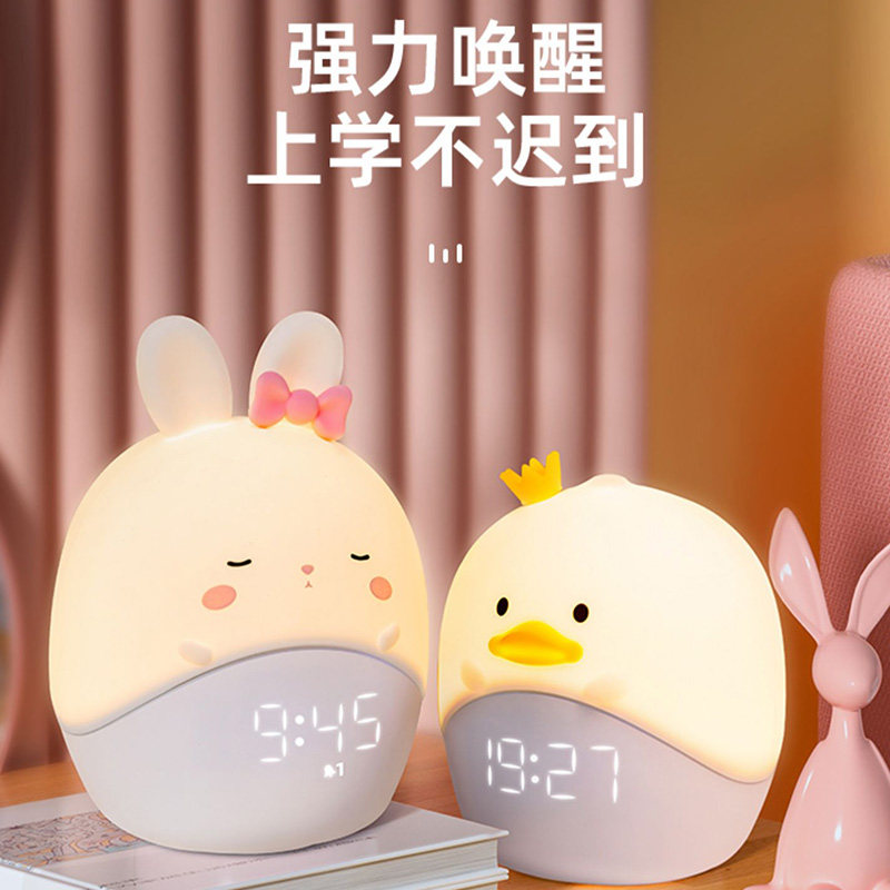 闹钟静音学生用床头创意夜光个性智能懒人可充电卡通可爱儿童电子