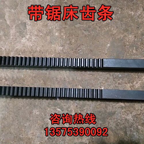金属带锯床配件齿轮齿条夹紧中间齿轮锯力煌晨龙4028数控4232轮轴