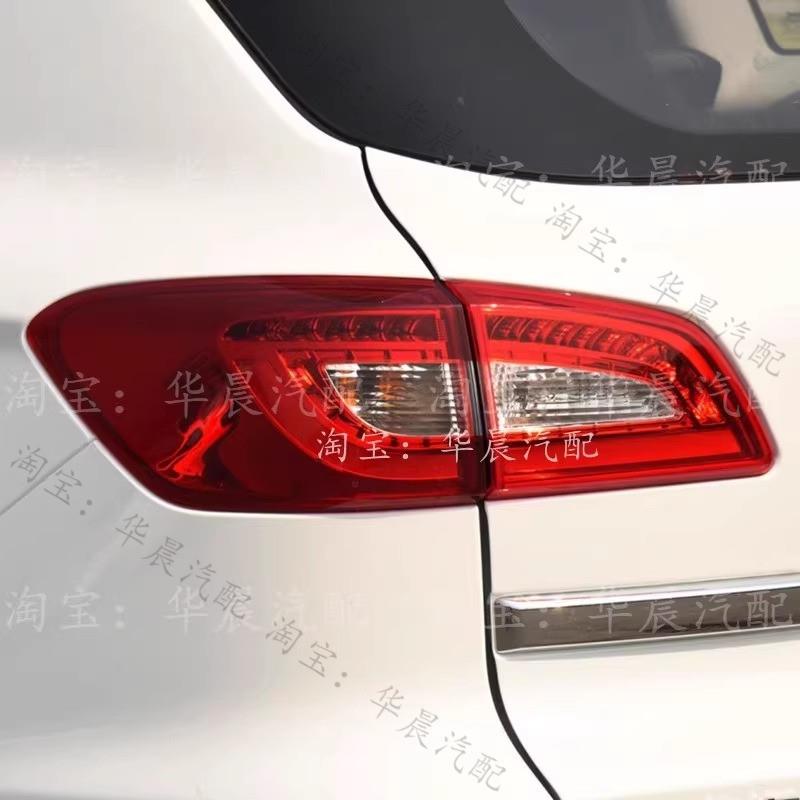 适配北汽幻速S6后尾灯总成左右倒车刹车灯S6后杠灯后雾灯尾灯罩壳