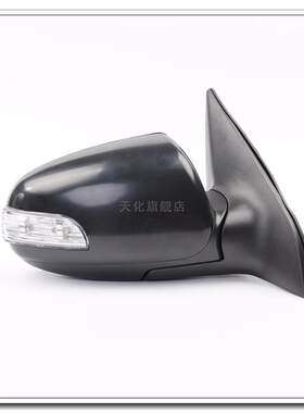 适用于起亚赛拉图倒车镜总成06至12款赛拉图后视镜带漆带灯反光镜