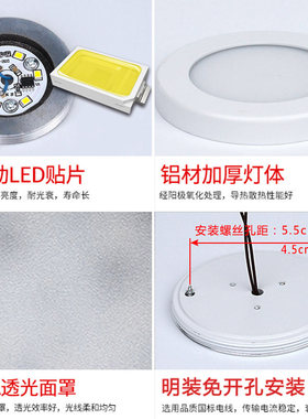 黑色led明装小筒灯超薄圆形3W5W酒柜展柜免开孔迷你吸顶射灯1公分