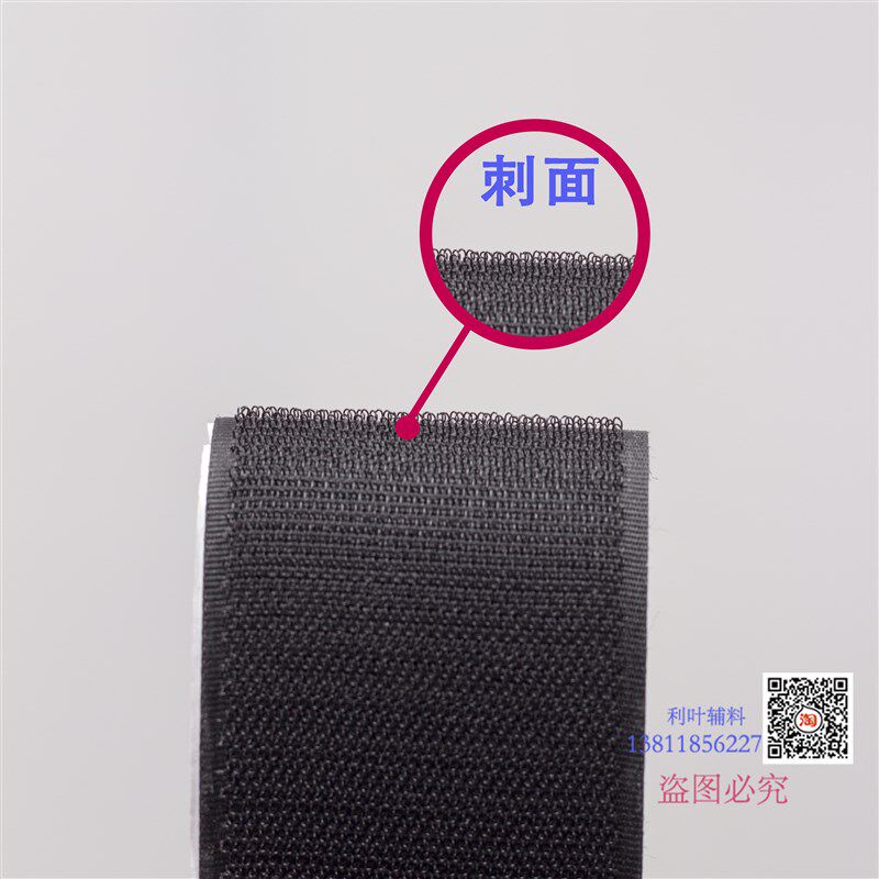 背胶魔术贴自粘隐形纱窗粘扣尼龙搭扣扎带胶双面魔术贴绑带隔离膜